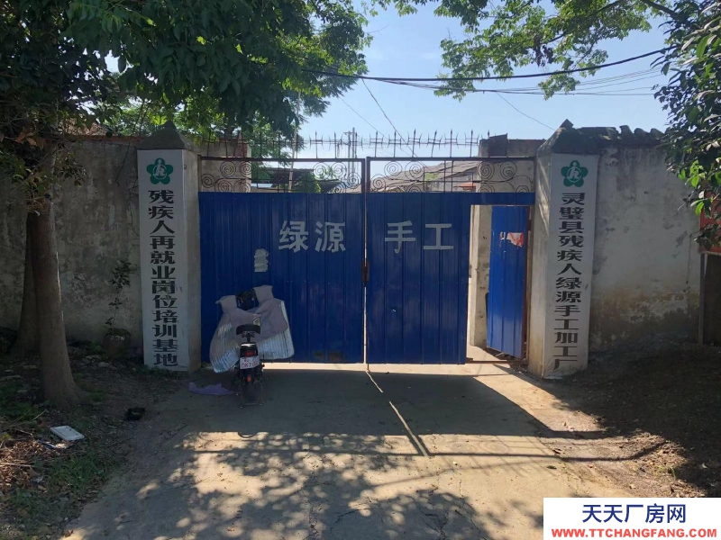 (出租) 靈璧中學(xué)北倉庫一處共600平，可整可分