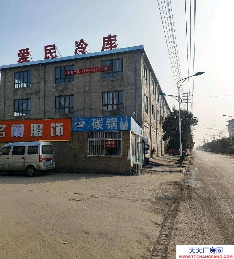 (出租) 冷庫，5平方起租，量大從優(yōu)。