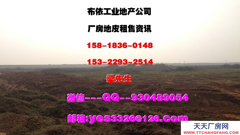 廣東省東莞市常平鎮４００００平方獨棟倉庫出租