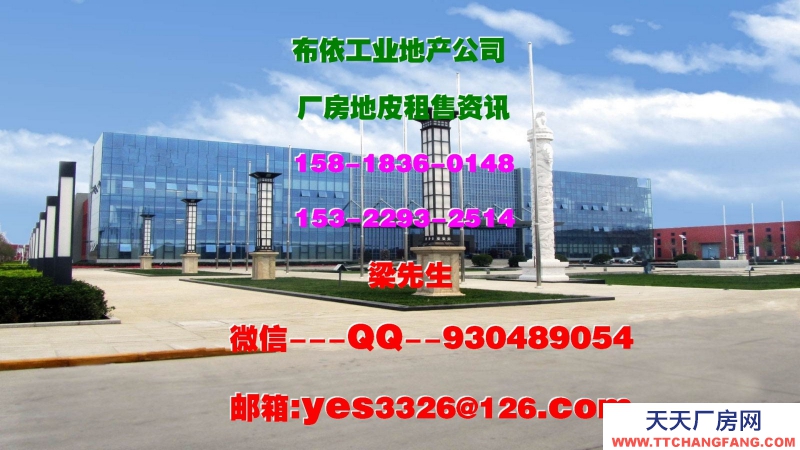 廣東省東莞市鳳崗鎮(zhèn)45000平方獨(dú)棟倉房出租