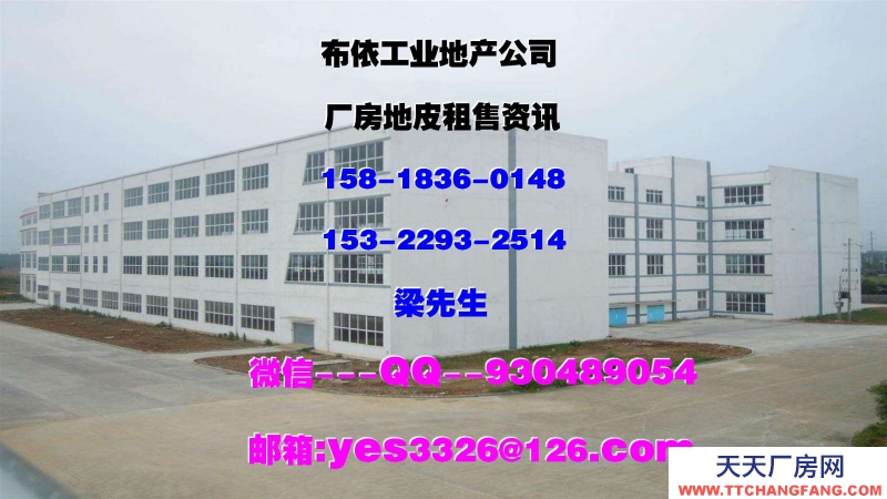 廣東省東莞市虎門鎮50000平方廠房倉庫出租