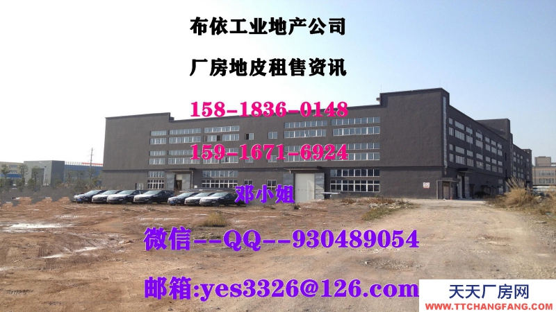 東莞市橋頭鎮１３０００平方米獨院單層廠房出租