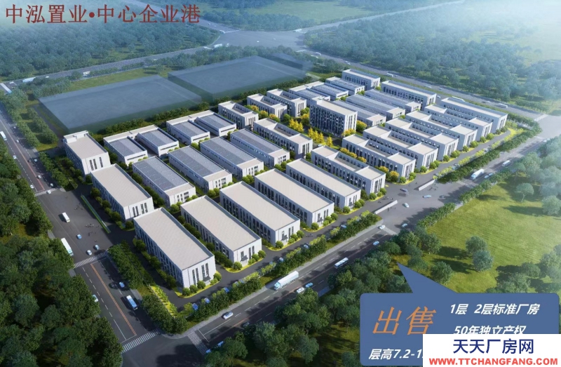 兩層送小院  50年大產權廠房出售