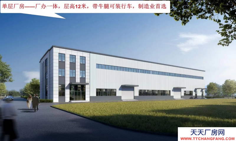 高臺庫出租  大產(chǎn)權(quán)廠房出售