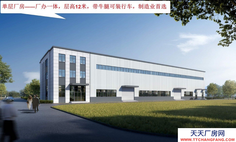 【中泓置業?中心企業港】外環旁，1層帶行車，2層帶院廠房，50年產權