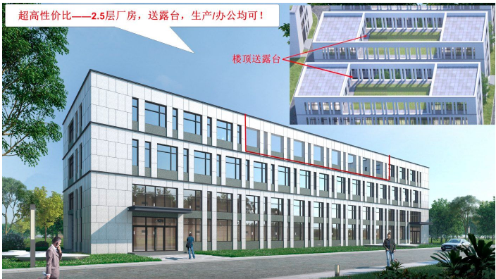 1500平米鋼結構無柱廠房