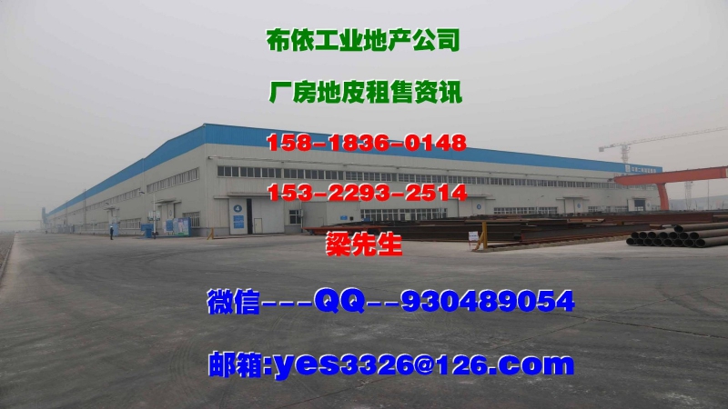 惠州市惠東縣多祝鎮(zhèn)１２５００平方獨(dú)院?jiǎn)螌訌S房招租