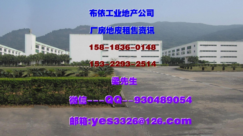 惠州市博羅縣龍溪鎮１４５００平方單層獨院廠房出租