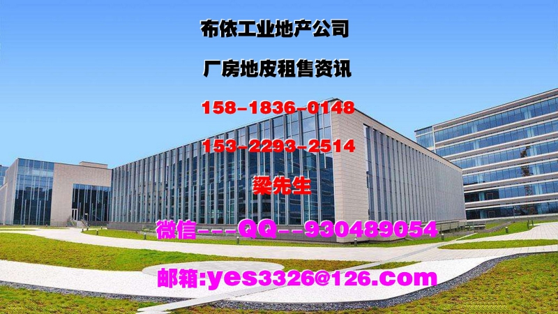 惠州市博羅縣園洲鎮１５０００平方獨院單層廠房出租