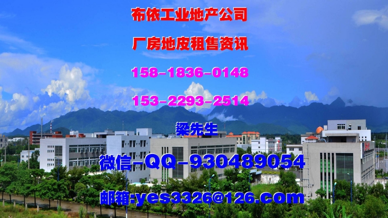 惠州市惠城區三棟鎮１００００平方獨院單層廠房出租