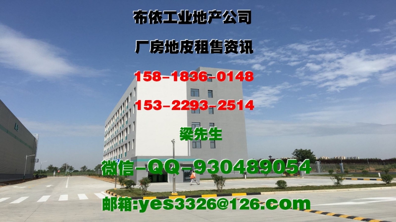 惠州市仲愷區陳江鎮１６０００平方單層廠房倉庫出租