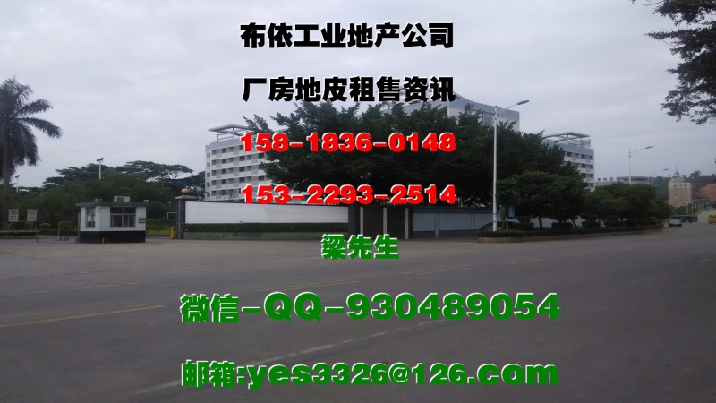 惠州市仲愷區陳江鎮１６０００平方單層廠房倉庫出租