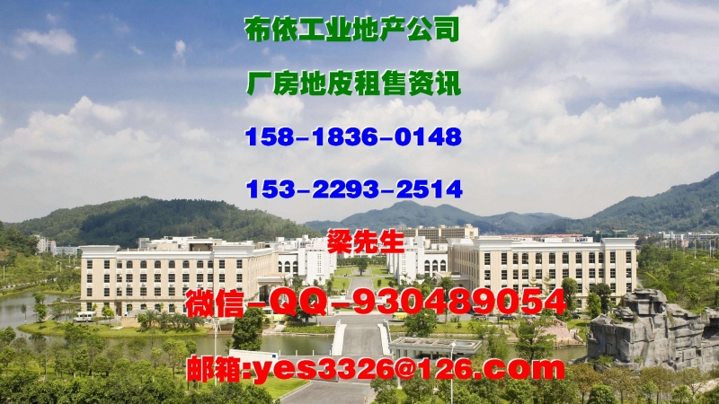 惠州市博羅縣石灣鎮１６５００平方獨院單層廠房出租