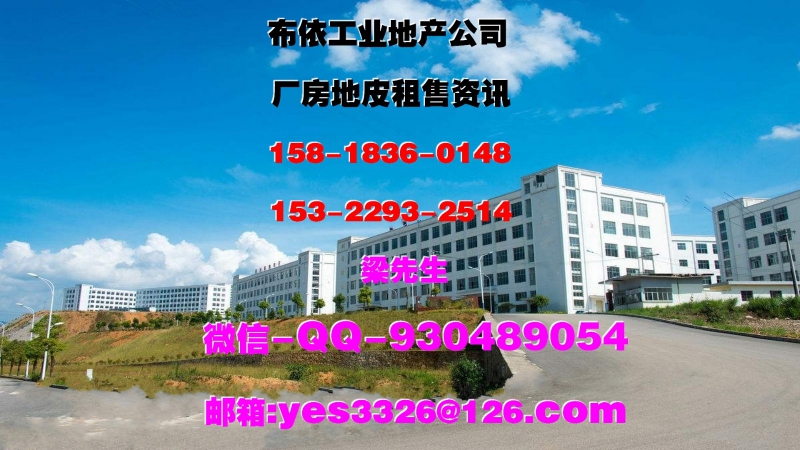 惠州市博羅縣石灣鎮(zhèn)１６５００平方獨院單層廠房出租