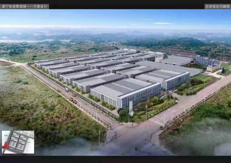 遂寧縱港智造城，高速路口現廠房招商，證件齊全，優惠多多