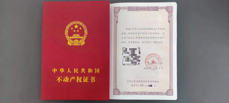 遂寧縱港智造城（有紅本，現廠房）