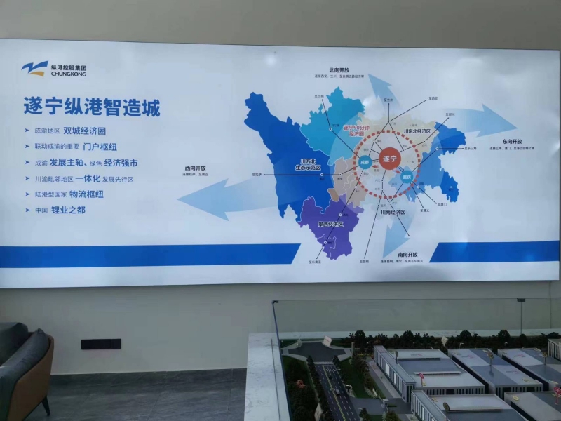 遂寧縱港智造城經(jīng)濟(jì)開發(fā)區(qū)，工業(yè)園區(qū)全新現(xiàn)廠房出售，紅本獨立產(chǎn)權(quán)無中介，優(yōu)惠多多喲！