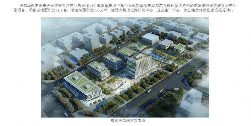 轉(zhuǎn)讓47畝土地及23000平方米廠房辦公設(shè)施生活設(shè)施