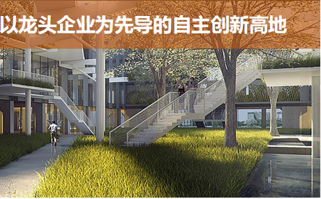 【經(jīng)開區(qū)濱河國際新城!首付三成即可得千平廠房,高配置多實惠 】