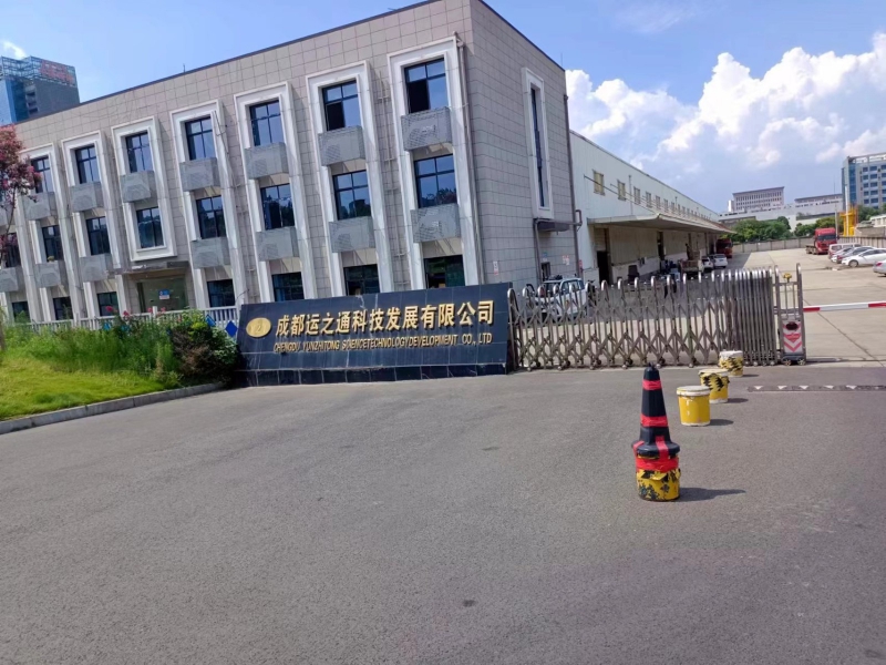 龍潭工業園廠房、科創空間、新經濟空間招商中