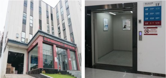 新津廠房出租（1-3層，可分租可整租）