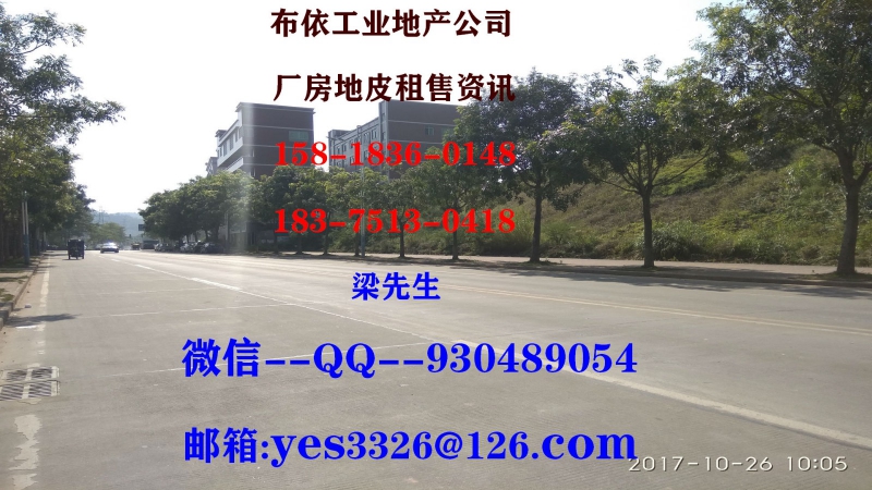 惠州市博羅縣１０００平米樓上電鍍廠房出租 (正規電鍍牌照)