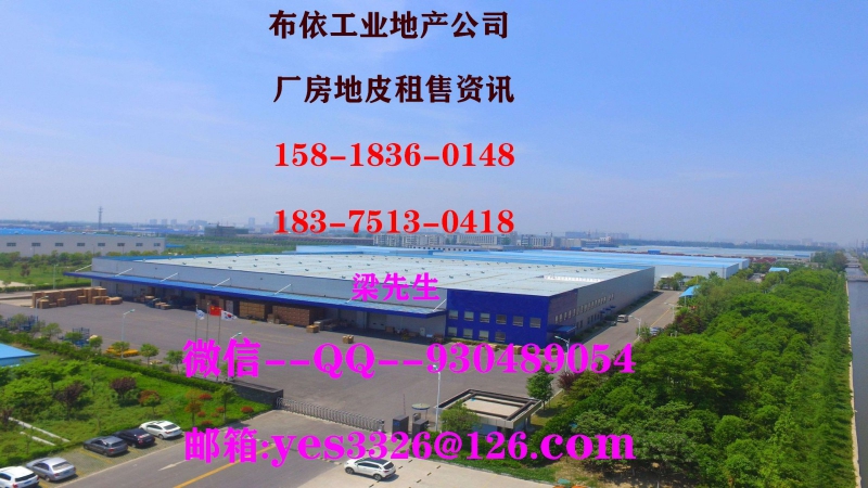 惠州市博羅縣１０００平米樓上電鍍廠房出租 (正規電鍍牌照)