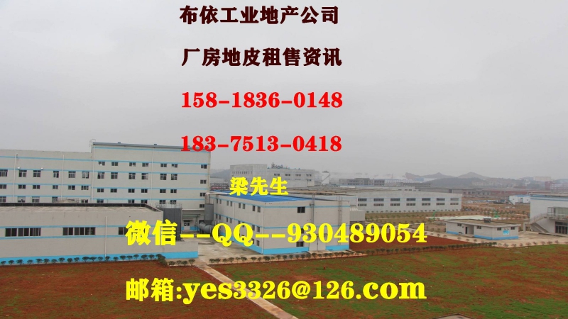 東莞市清溪鎮１０００平米噴涂噴粉印刷廠房出租