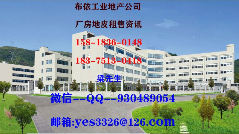 惠州惠陽區新圩鎮２０００平方危化品倉庫出租