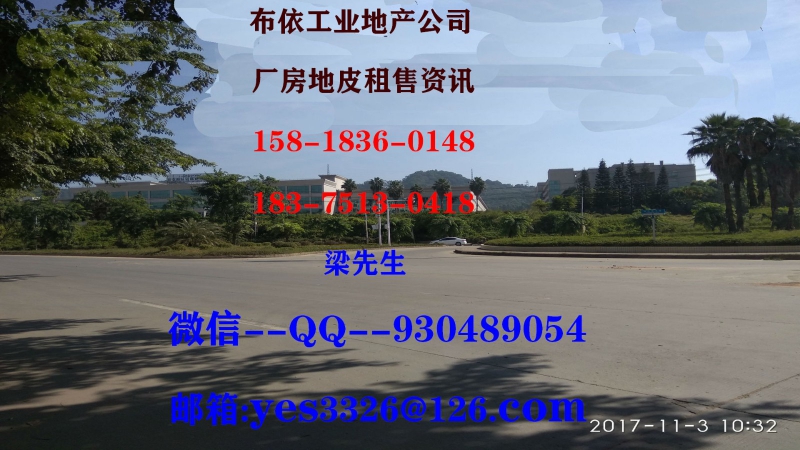 惠州惠陽區新圩鎮２０００平方危化品倉庫出租