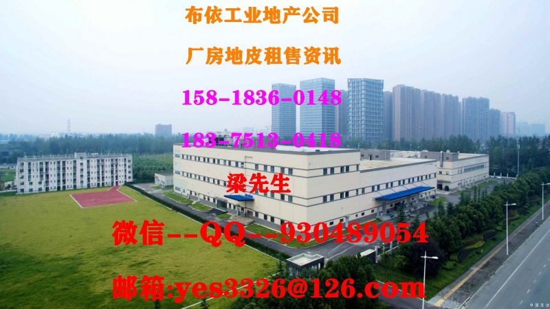 惠州惠陽區新圩鎮２０００平方危化品倉庫出租