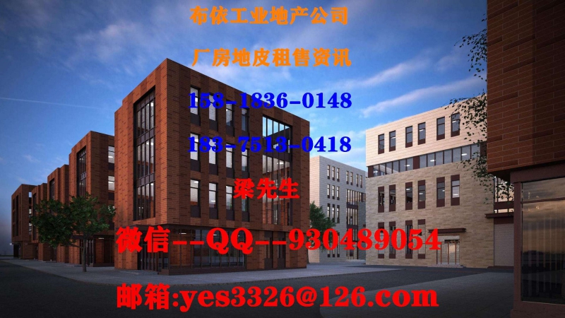 惠州惠陽區新圩鎮２０００平方危化品倉庫出租