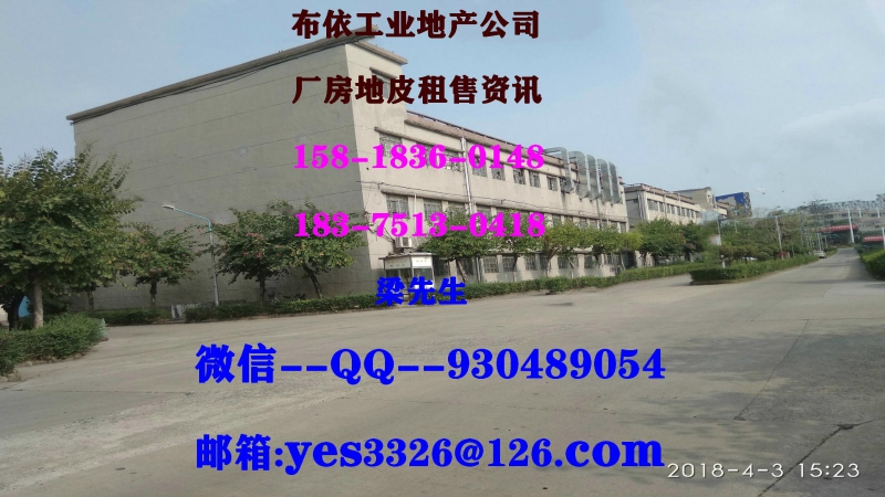 東莞市塘廈鎮１９５０平米一樓氧化廠房出租