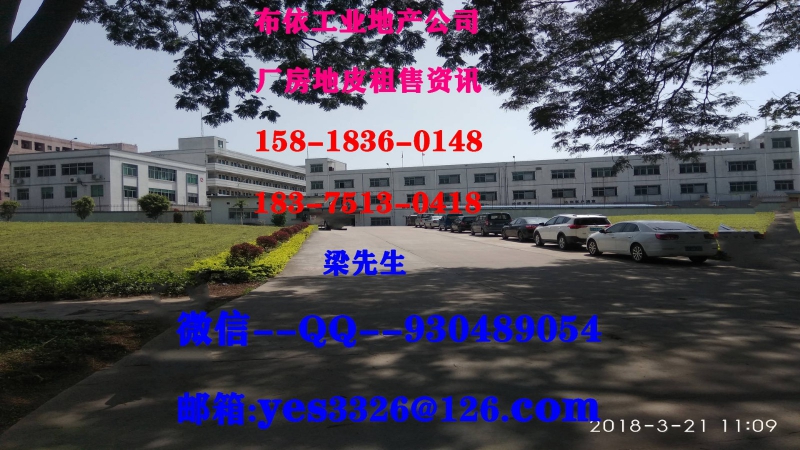 東莞市塘廈鎮１９５０平米一樓氧化廠房出租