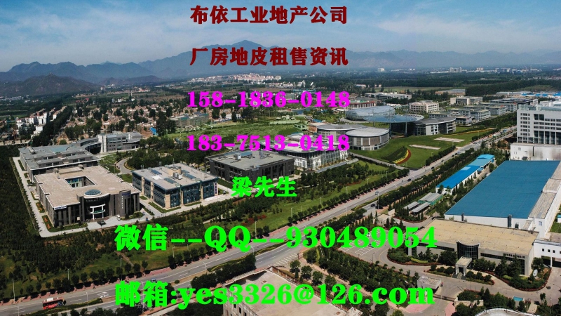 博羅縣龍華鎮(zhèn)1200平米真空電鍍廠房出租 (正規(guī)電鍍牌照)