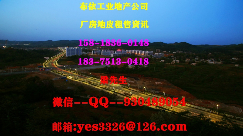 博羅縣龍華鎮(zhèn)1200平米真空電鍍廠房出租 (正規(guī)電鍍牌照)