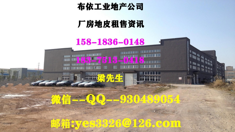 東莞市鳳崗鎮(zhèn)２０００平方獨(dú)院危化品廠房出租