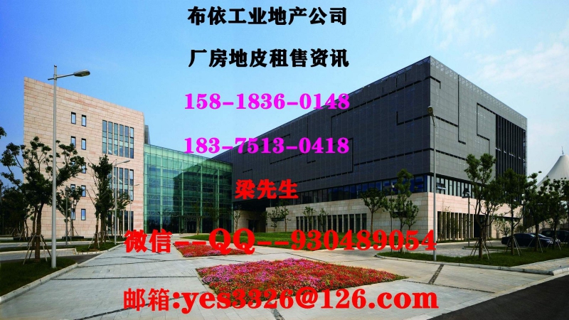 東莞市鳳崗鎮２０００平方獨院危化品廠房出租