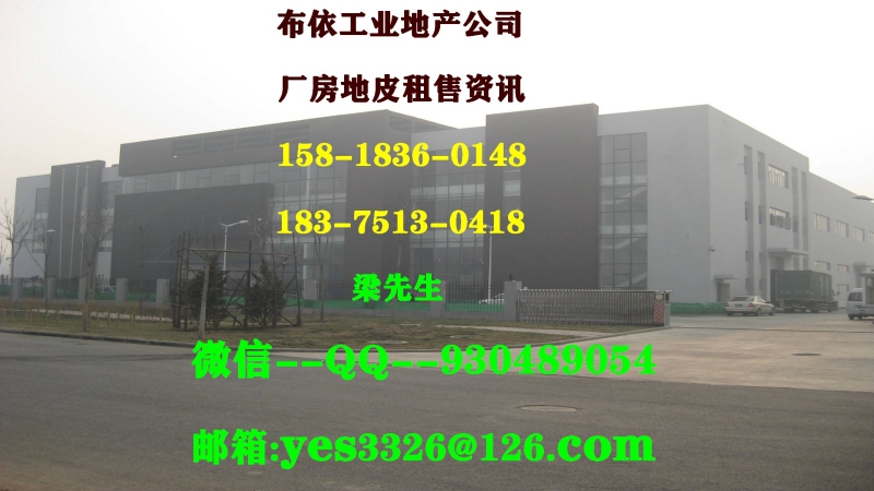 博羅縣龍溪鎮(zhèn)２０００平米四樓氧化廠房出租