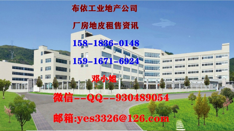 東莞市清溪鎮(zhèn)１２１２００平方獨院廠房出售（國有紅本）