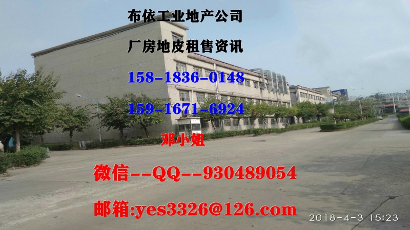 肇慶市四會市１０萬平方單一層標(biāo)準(zhǔn)平臺倉庫出租