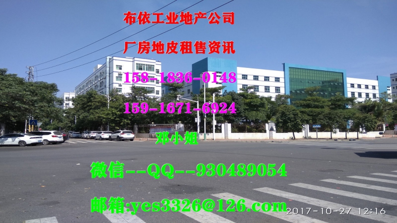 肇慶市四會市１０萬平方單一層標準平臺倉庫出租