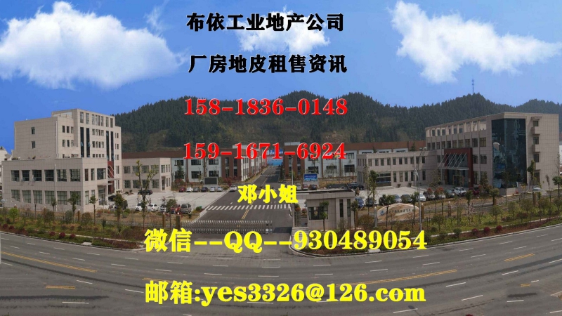 惠州市惠東縣稔山鎮10萬平方工業地皮出售(國有證件)