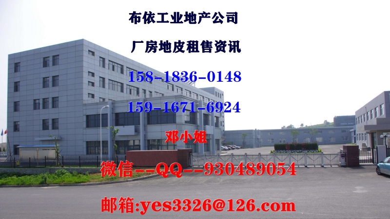 惠州市惠東縣稔山鎮10萬平方工業地皮出售(國有證件)