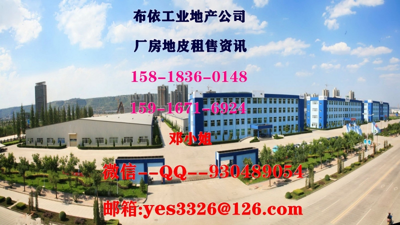 東莞市塘廈鎮(zhèn)１０２００平方獨(dú)院單一層廠房倉庫出租