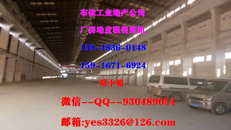 東莞市樟木頭鎮１１４００平方獨院單層廠房出租