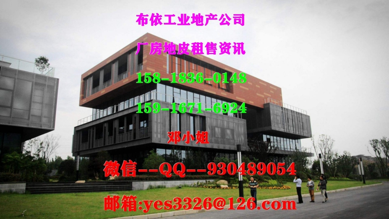 東莞市樟木頭鎮１１４００平方獨院單層廠房出租