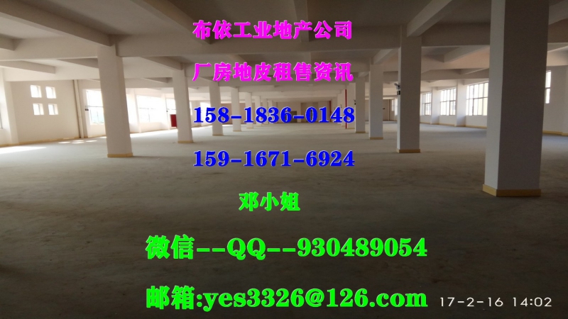 東莞市樟木頭鎮１２０８０平方獨院單層廠房倉庫出租