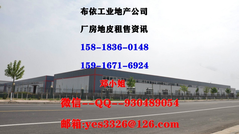 東莞市常平鎮(zhèn)１３０００平方米獨(dú)院?jiǎn)螌訌S房出租