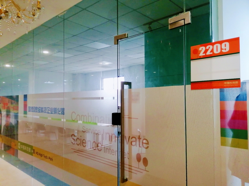 位置優(yōu)越 交通便利 精裝辦公室 提供一站式服務(wù)